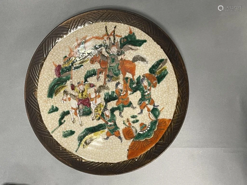 Qing famille verte Plate