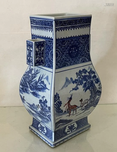 A Underglaze-Blue and Iron-Red Double-Hanel Vessel