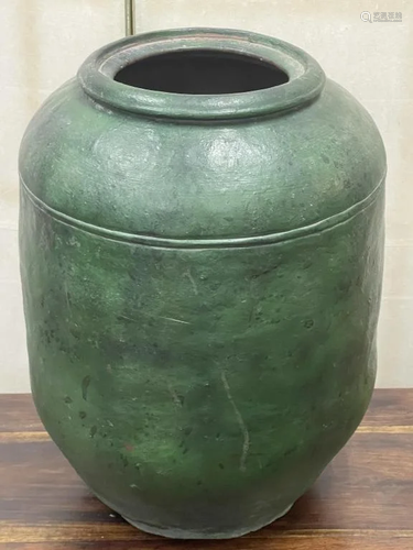 A Celadon Porcelain Jar, Mark Yong He