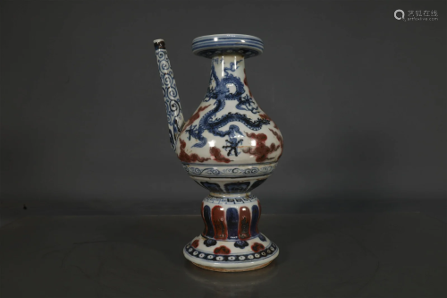 A Blue And White Copper-Red 'Dragon' Water Vessel