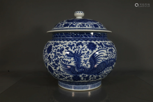 A Blue And White 'Phoenix' Jar And Cover