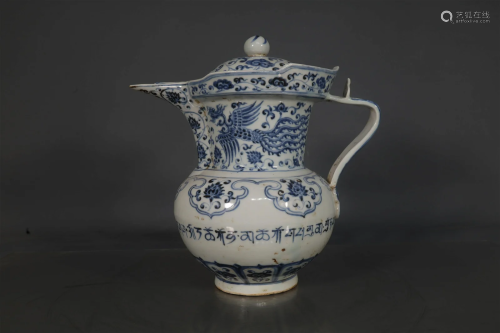 A Blue And White Monk Hat-Shaped Pot