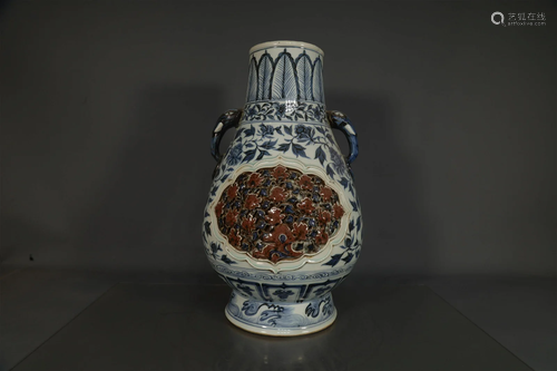 A Blue And White Copper-Red Elephant-Handled Vase