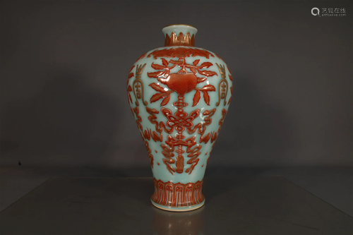 A Celadon-Glazed 'Peach' Meiping