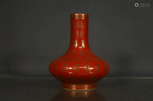 A Fine Red-Ground Golden Color Word Vase