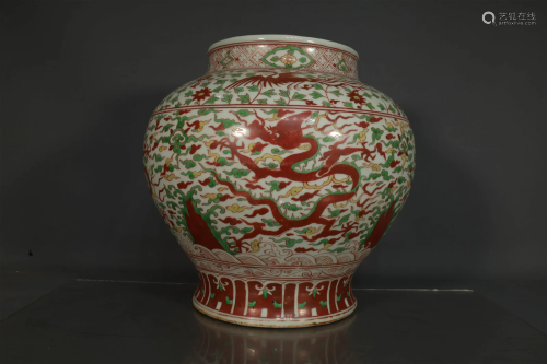 A Delicate Red-Green Color Dragon Pot