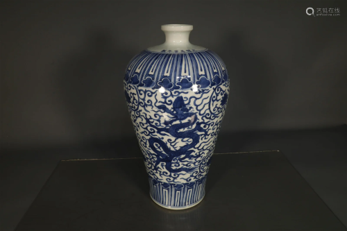 A Gorgeous Blue And White Flower Dragon Gourd Vase