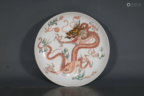 A Wonderful Five-Color Dragon Bowl