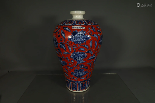 A Delicate Red-Ground Blue And White Flower& Grass Vase