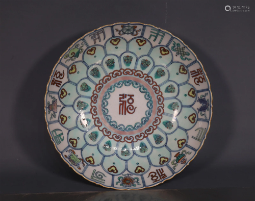 A Fine Blue amd White Doucai "Sanskrit and Eight Treasu...