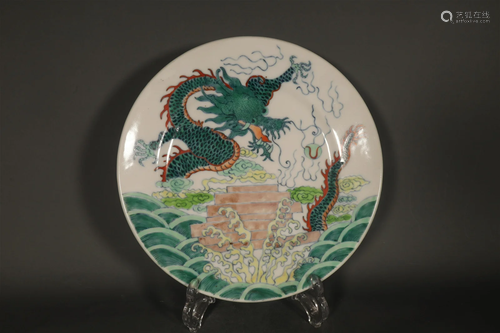 A Delicate Famille Rose Seawater Dragon Plate