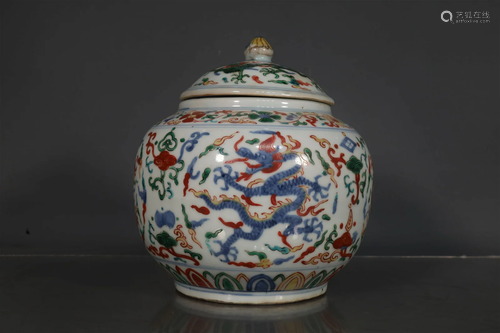 A Fine Blue And White Five-Color Dragon Covered Pot