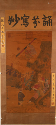 A Lovely Character Silk Scroll Painting By DaiWenJin Made