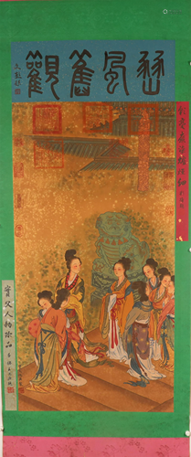 A Lovely Character& Story Silk Scroll Painting By QiuYin...