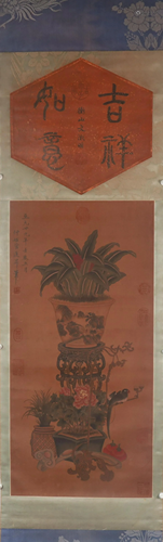 A Delicate Bonsai Silk Scroll Painting By GuanDaoShen Made