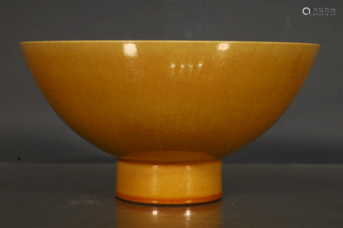 A Lovely Yellow-Glazed Bowl