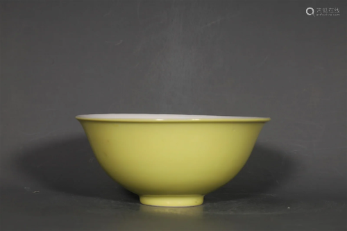 A Delicate Yellow Glazed Bowl