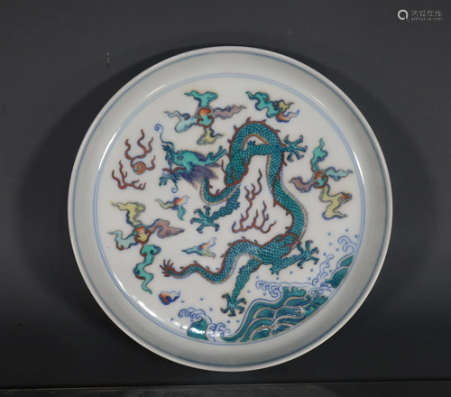 A Elegant Blue and White Doucai "Cloud-Dragon-Seawater ...