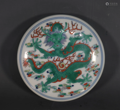 A Fabulous Blue amd White Doucai "Cloud and Dragon"...