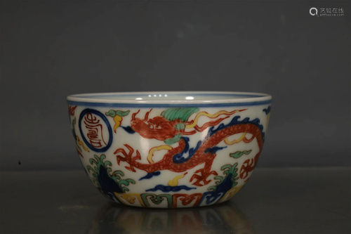 A Fine Blue And White Five-Color Dragon Cup