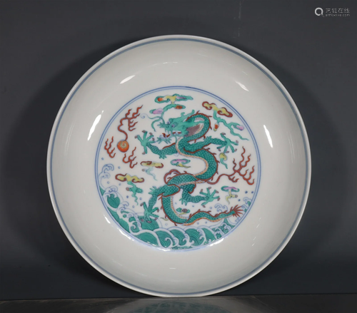 A Fine Blue and White Doucai "Dragon and Seawater Desig...