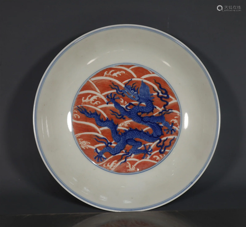 A Fine Blue and White Reddish "Dragon and Seawater Desi...