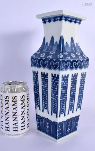 A 19TH CENTURY CHINESE BLUE AND WHITE PORCELAIN SQUARE FORM ...