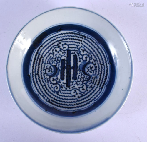 A 19TH CENTURY CHINESE BLUE AND WHITE PORCELAIN DISH painted...