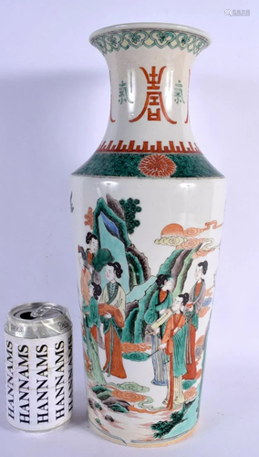 AN EARLY 20TH CENTURY CHINESE FAMILLE VERTE PORCELAIN VASE G...