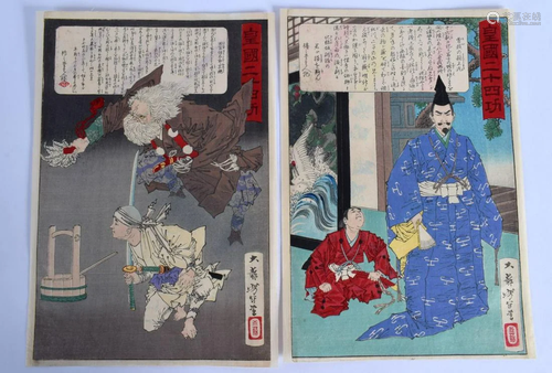 JAPANESE WOODBLOCK PRINTS. ARTIST YOSHITOSHI TSUKIOKA (1839-...