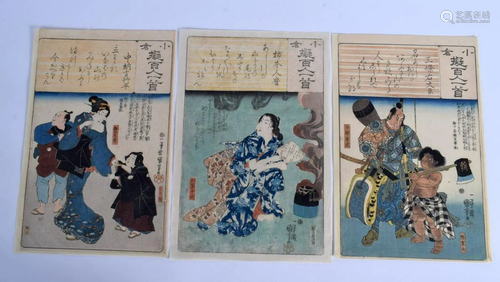 JAPANESE WOODBLOCK PRINTS. ARTIST KUNIYOSHI UTAGAWA (1797-18...