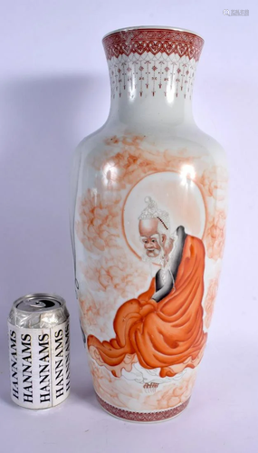 A RARE CHINESE REPUBLICAN PERIOD PORCELAIN VASE Attributed t...