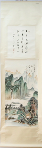 A Chinese Ink Painting Hanging Scroll By Qi Gong