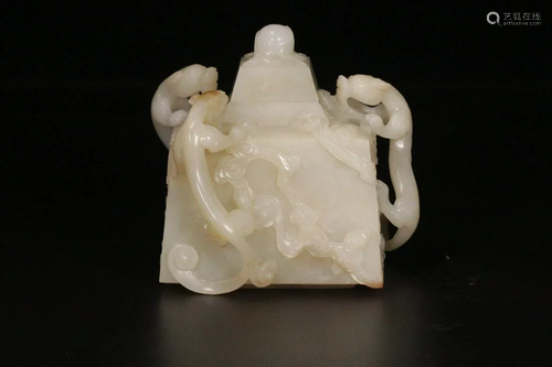 A Hetian Jade 'Dragon' Censer