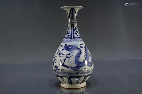 Blue and White Dragon Pattern Pear-Shaped Vase