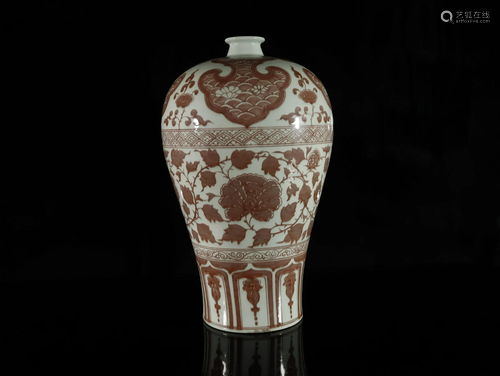 A Underglazed 'Flower' Vase