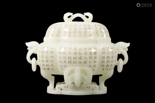 A White Jade Jar With Poem Inscriptions, Two-Handle With Rin...