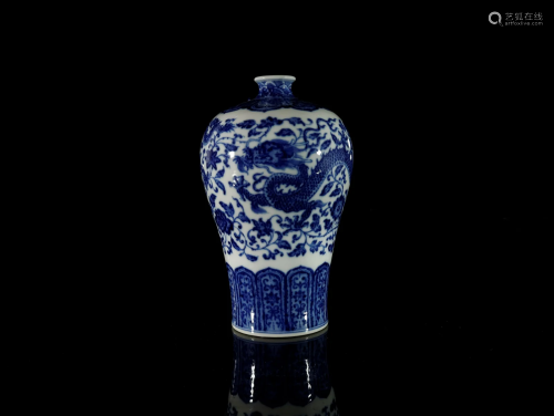 A Fine Blue and White Dragon Pattern 'Flower' Meip...
