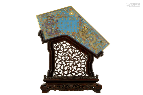 A Cloisonne 'Dragon' Musical Chime,BianQing