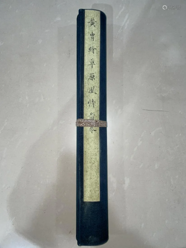 A Chinese Ink Painting Hand Scroll By Huang Zhou