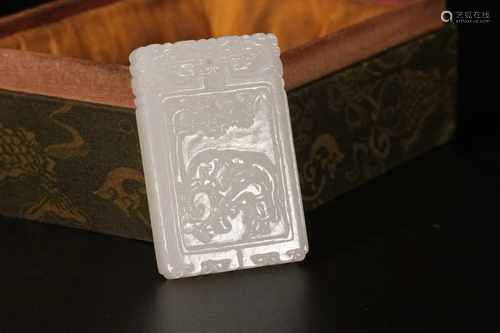 A Hetian Jade Panel