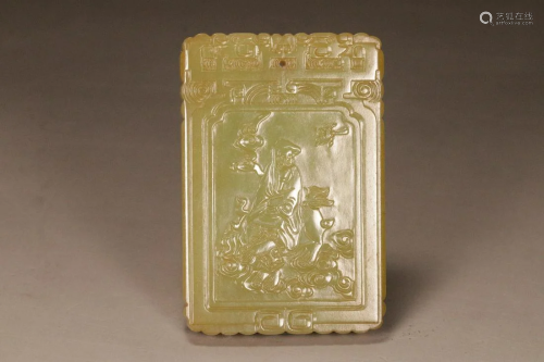 A Hetian Yellow Jade Panel