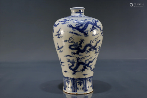 Blue and White Dragon-Pattern Meiping Vase