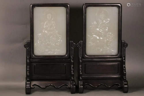 A Pair Of Zitanwood Hetian Jade-Inlaid Table Screens