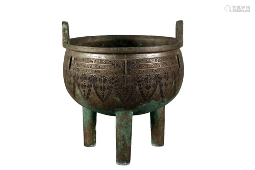 A Bronze Tripod Censer