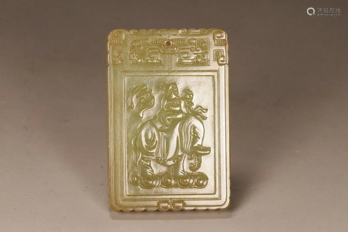 A Hetian Yellow Jade Panel