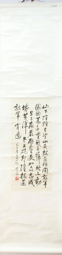 A Chinese Calligraphy Hanging Scroll By Wu Zuoren