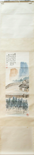 A Chinese Ink Painting Hanging Scroll By Qi Baishi