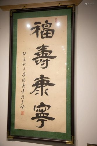 A CHINESE CALLIGRAPHY BY LI FUXING WITH FRAME