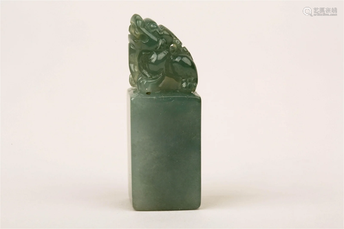 JADEITE STAMP MATERIAL